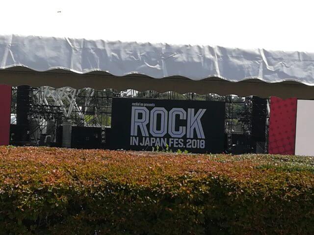 ロッキン2018ついにフィナーレ！烈火のごときアツい夏