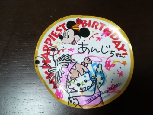 ディズニー ハロウィーンイベントは9月に限る あんじと呼吸器ライフ