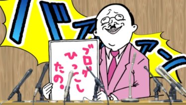 医療的ケア児ブログ【ガンガンいこうぜっ！】改め【あんじと呼吸器ライフ】